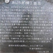 あじろぎ横丁　#04